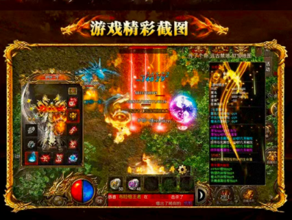 乾坤火龙版高爆版图1