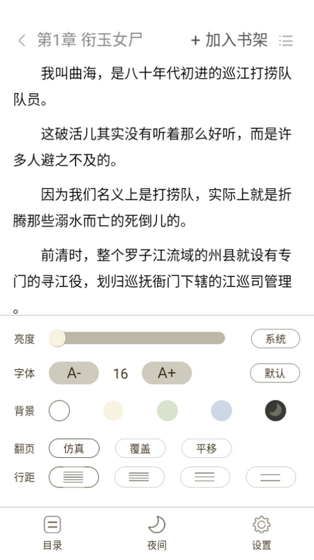 抖阅(1)