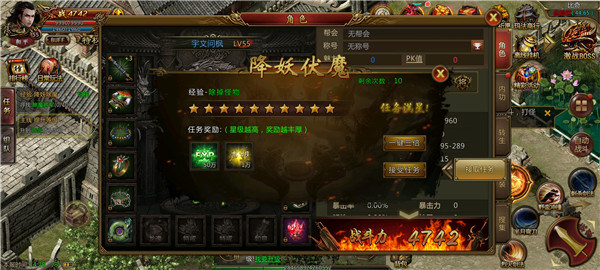 金牛传奇打金最新版图1