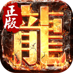 决战玛法1折版最新版本
