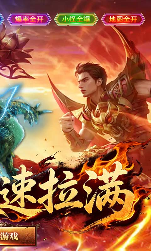 致命狙击BT版图3