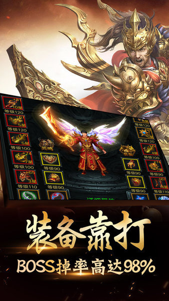 冰雪大极品官网最新版本图1