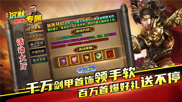 金鸽沉默专属图2
