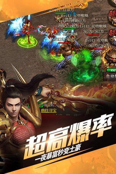 无忧传奇官网正版图3