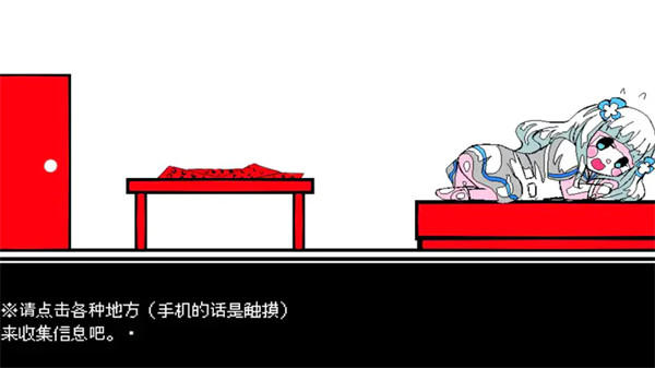 少年A的异常爱情(1)