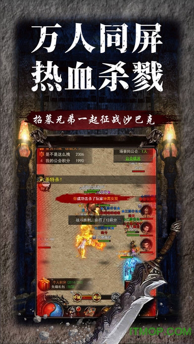 蓝月盛世官方正版图4