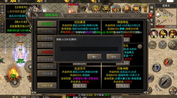 76英雄版图2