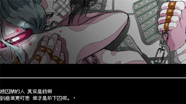 少年A的异常爱情(3)