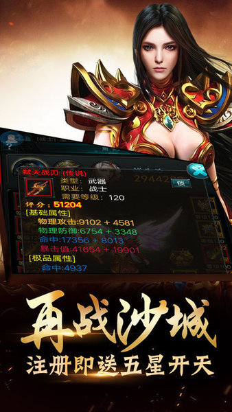 冰雪大极品官网最新版本图2