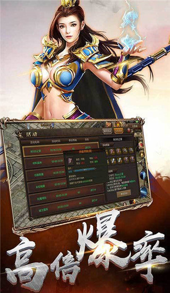 龙腾盛世官方最新版本图1