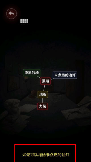 文字逃脱(2)