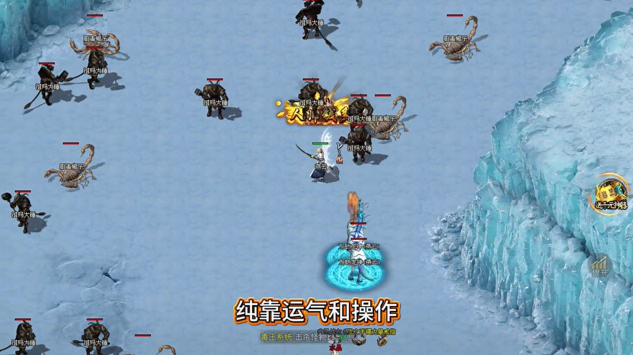 逍遥神器图3