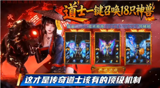 荣耀之战传奇(1)