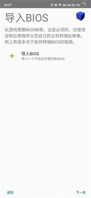 以太ps2模拟器(1)