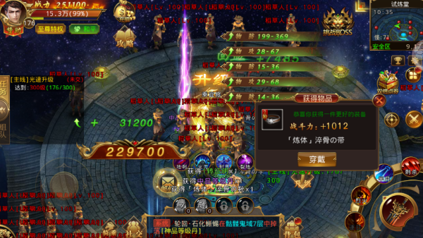 梦回凤歌官方版图4