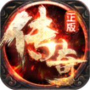 苏城传奇打金版