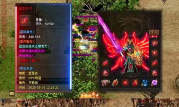龙葵攻速神器(2)