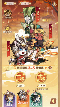 全能斗士0.1折2026最新版截图2