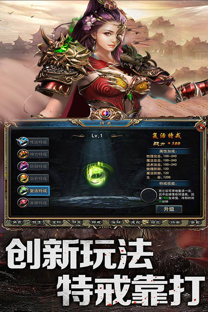 乱煮江湖传奇(1)