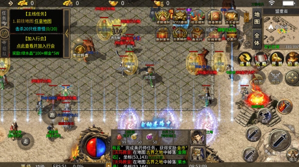 76英雄版图3