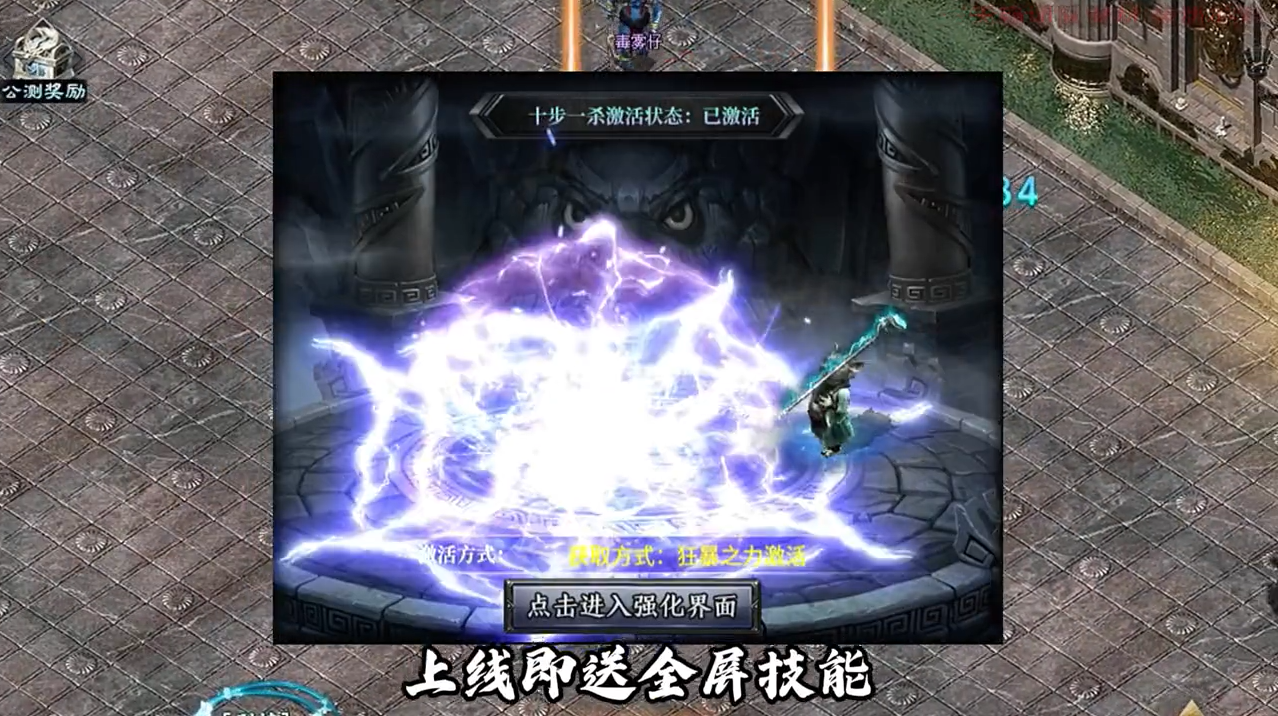 老盟高爆沉默(3)