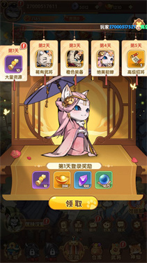 全能斗士0.1折2026最新版截图3