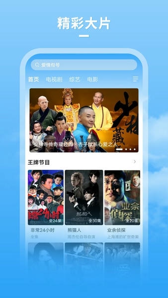 风月影视最新版图3