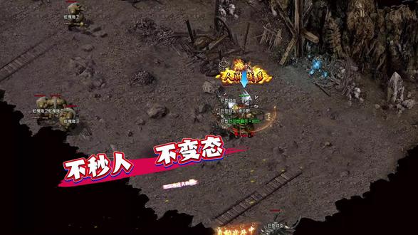 逍遥神器图1