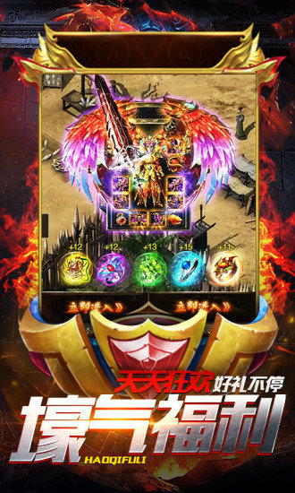 蓝月至尊返利版2026图2