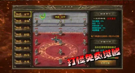 高爆攻速图3
