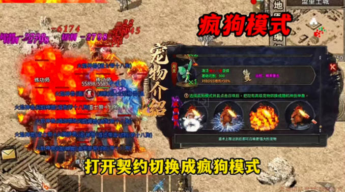 荣耀之战传奇(3)