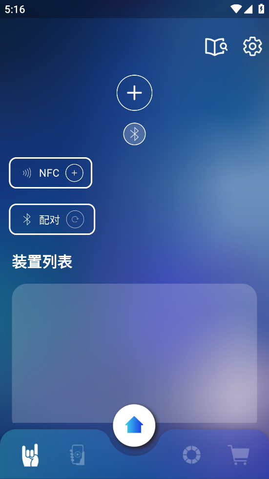 相信演唱会官方版图2