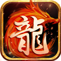 街机传奇
