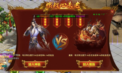 落霞起源特色版版本图3