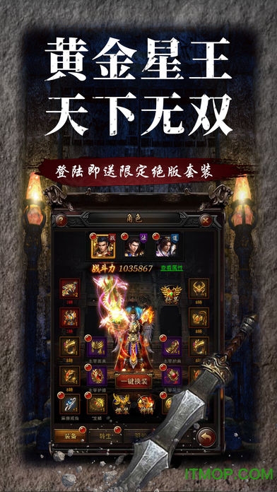 蓝月盛世官方正版图3