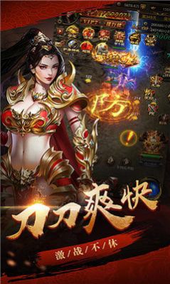 傲世火龙二合一传奇(2)