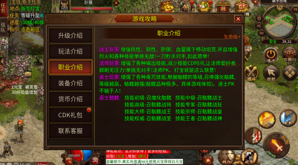 简单烈战(2)