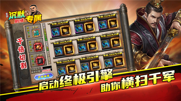 金鸽沉默专属图5