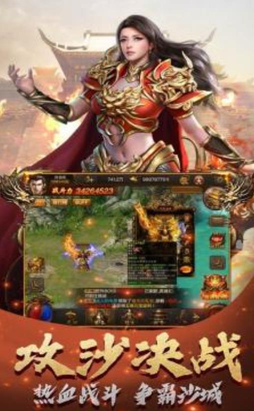 超变传奇手游刀刀切割图3