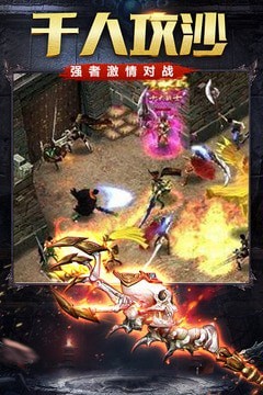 1.85雷霆二合一传奇(2)
