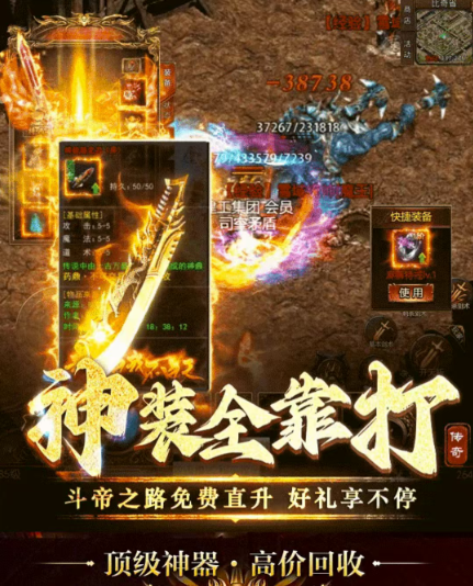 乾坤火龙版高爆版图3