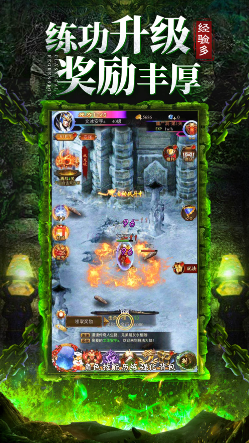 蓝月至尊返利版官方版1.0.8图4