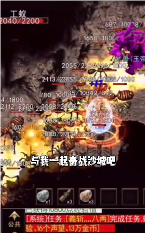 玄苍传奇2金马迎春图2