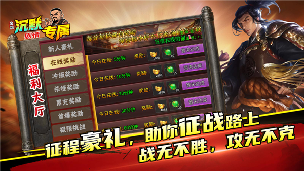 金鸽沉默专属图3