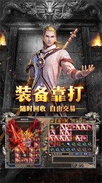 雷霆一刀手机版图2