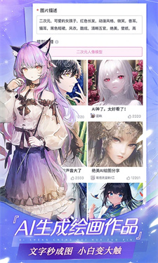 易次元app(4)