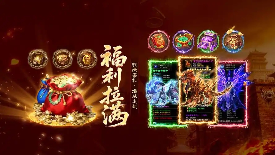 雷霆烈焰版本合集