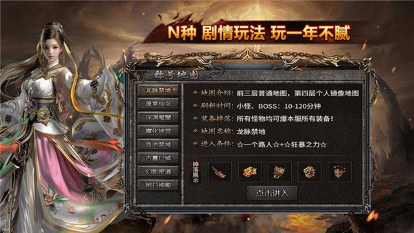 琰煜传奇(4)