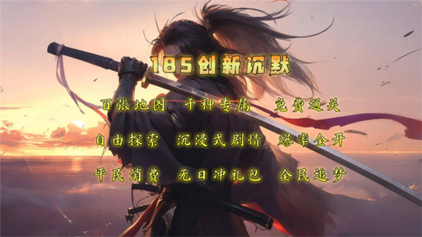 切瓜传奇(3)