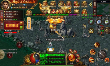 9377金牛传奇手机版图2